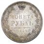 1 rouble 1854 year