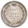 Полтина 1857 года