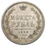 1 rouble 1858 year