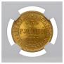 5 roubles 1863 year