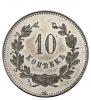 10 копеек 1871 года