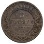 3 kopecks 1874 year