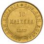 10 markkaa 1882 year