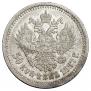 50 копеек 1887 года