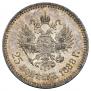 25 копеек 1888 года
