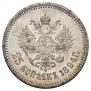 25 копеек 1894 года