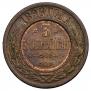 3 kopecks 1896 year