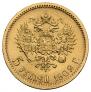 5 roubles 1902 year