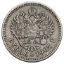 1 rouble 1905 year