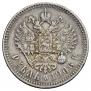 1 rouble 1906 year