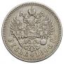 1 rouble 1906 year