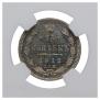 15 kopecks 1912 year