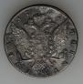 1 rouble 1762 year