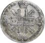 1 rouble 1728 year