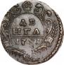 Denga 1731 year