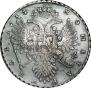 1 rouble 1734 year