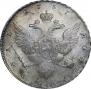 1 рубль 1737 года