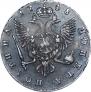 Poltina 1748 year