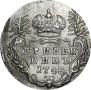 Grivennik 1748 year
