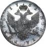 1 rouble 1752 year
