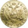 2 рубля 1756 года