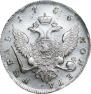 1 rouble 1756 year