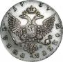1 рубль 1757 года