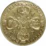 10 roubles 1757 year