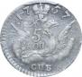 5 kopecks 1757 year