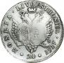 24 kopecks 1757 year