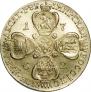 10 roubles 1762 year