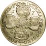 5 roubles 1762 year