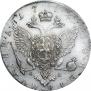 Poltina 1773 year