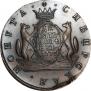 10 копеек 1776 года