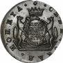 5 копеек 1779 года
