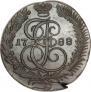 5 копеек 1788 года