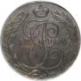 5 kopecks 1794 year