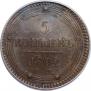 5 kopecks 1802 year