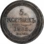 5 kopecks 1808 year