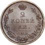 2 kopecks 1811 year