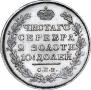 Полтина 1814 года