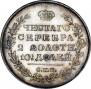 Полтина 1817 года