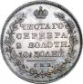 Poltina 1831 year