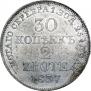 30 kopecks - 2 złotych 1837 year