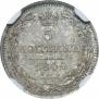 5 kopecks 1844 year