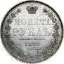 1 rouble 1852 year