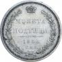 Poltina 1856 year