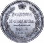 Полтина 1858 года