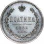 Poltina 1862 year