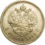5 roubles 1889 year